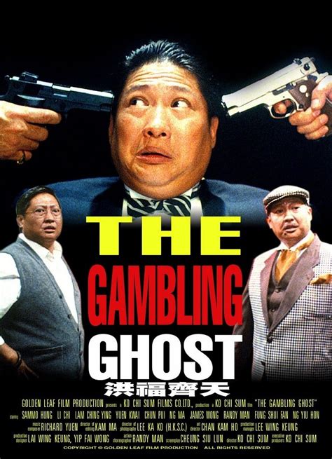 gambling ghost 1991